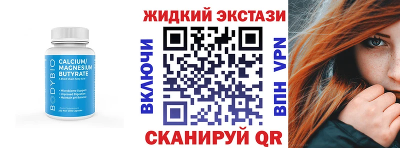 БУТИРАТ оксибутират Хасавюрт