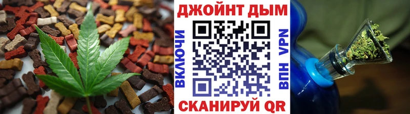 Cannafood конопля  дарнет шоп  Хасавюрт 