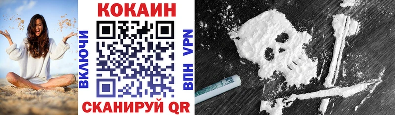 Кокаин 97% площадка состав Хасавюрт хочу наркоту