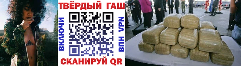 ГАШИШ Cannabis  Хасавюрт 