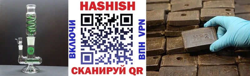 Гашиш Изолятор Хасавюрт