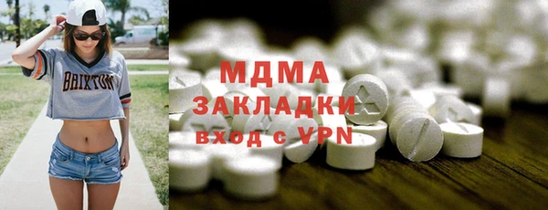 метадон Абинск