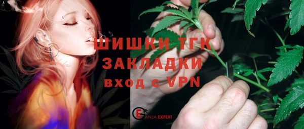 а пвп мука Абаза
