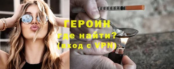 метадон Абинск