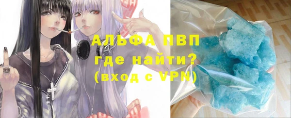 а пвп мука Абаза