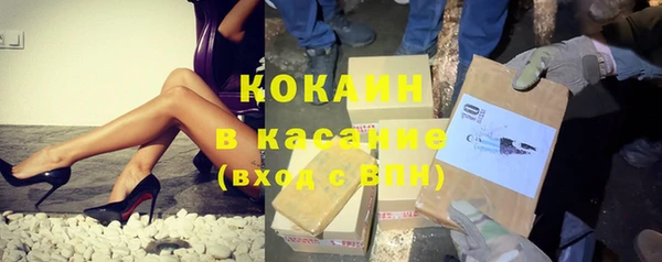метадон Абинск