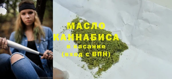 метадон Абинск