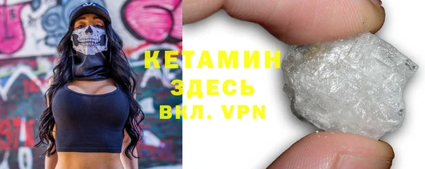 метадон Абинск