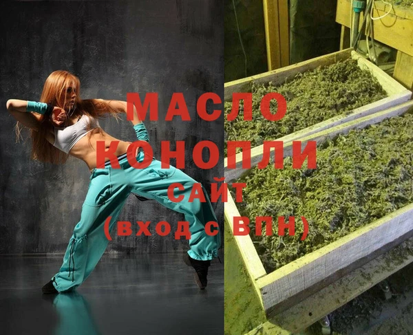 метадон Абинск