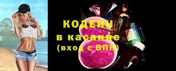 ПСИЛОЦИБИНОВЫЕ ГРИБЫ Абдулино