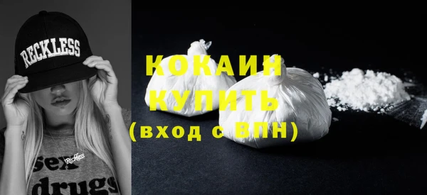 а пвп мука Абаза