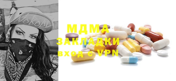 а пвп мука Абаза