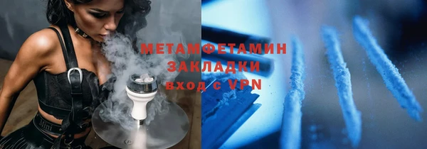 а пвп мука Абаза