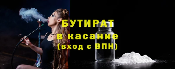 а пвп мука Абаза