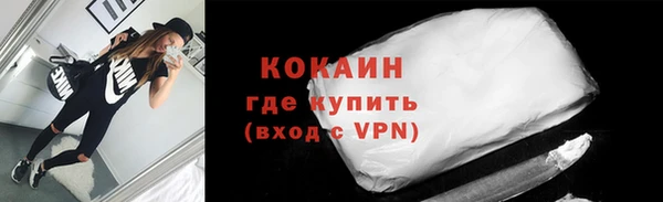 метадон Абинск