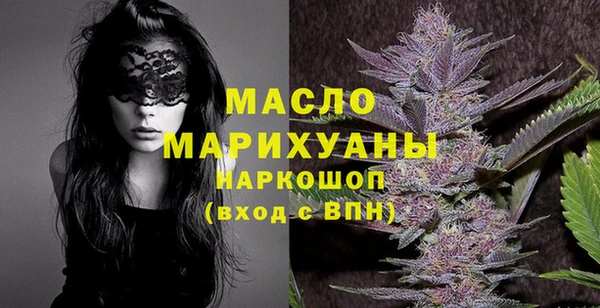 ПСИЛОЦИБИНОВЫЕ ГРИБЫ Абдулино