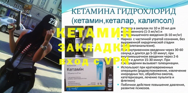 бутират Магас