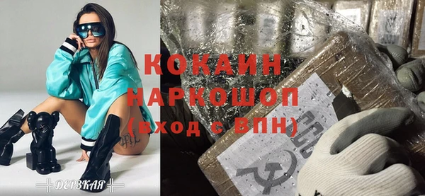 а пвп мука Абаза