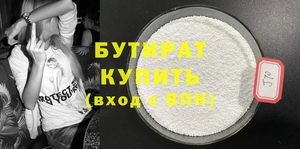 ПСИЛОЦИБИНОВЫЕ ГРИБЫ Абдулино