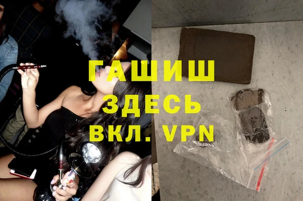 ПСИЛОЦИБИНОВЫЕ ГРИБЫ Абдулино