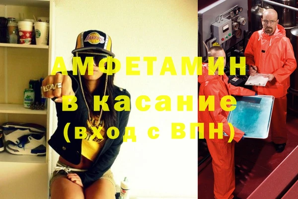 ПСИЛОЦИБИНОВЫЕ ГРИБЫ Абдулино