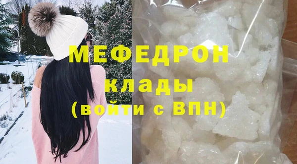 метадон Абинск