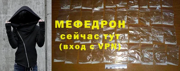 а пвп мука Абаза