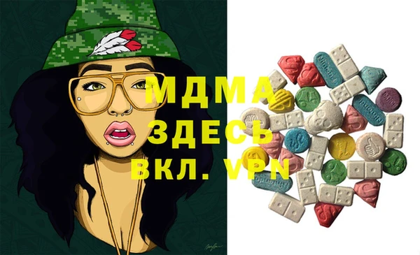 метадон Абинск