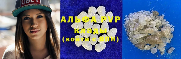 ПСИЛОЦИБИНОВЫЕ ГРИБЫ Абдулино