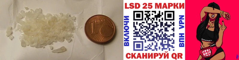ЛСД экстази ecstasy  гидра рабочий сайт  Хасавюрт  купить закладку 