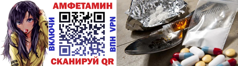 МЕТАМФЕТАМИН Methamphetamine  хочу наркоту  Хасавюрт 