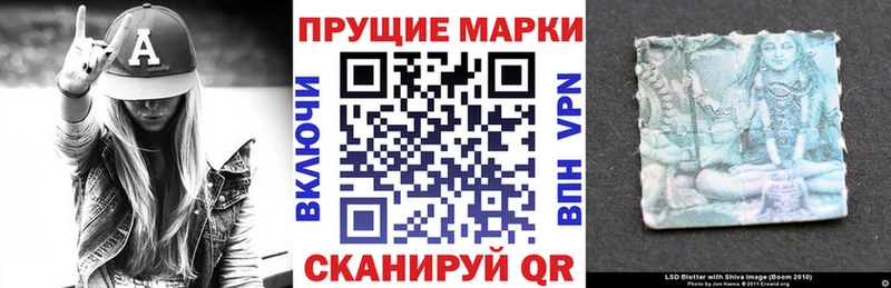 дарнет шоп KRAKEN зеркало Наркотические марки 1500мкг Хасавюрт