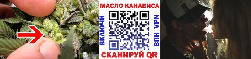 Дистиллят ТГК Wax  Хасавюрт 