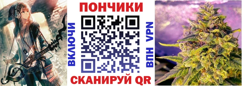 Бошки Шишки White Widow  Хасавюрт 
